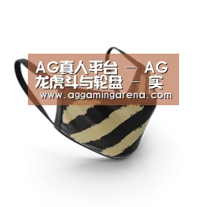 成人布口罩