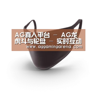 成人布口罩