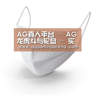 活性炭一次性口罩