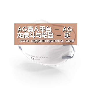 活性炭一次性口罩