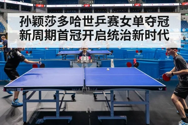 table tennis match action
