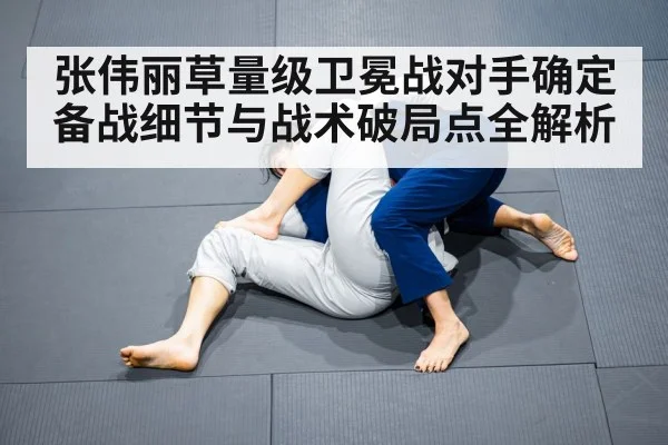 submission grappling