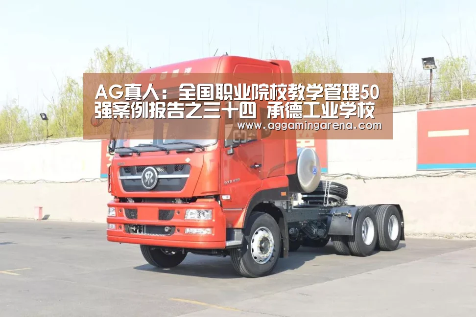 AG龙虎