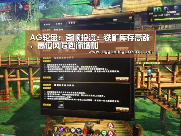 AG龙虎