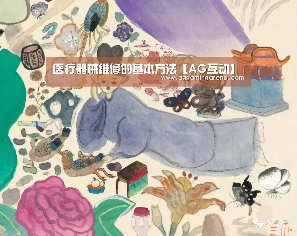 AG轮盘